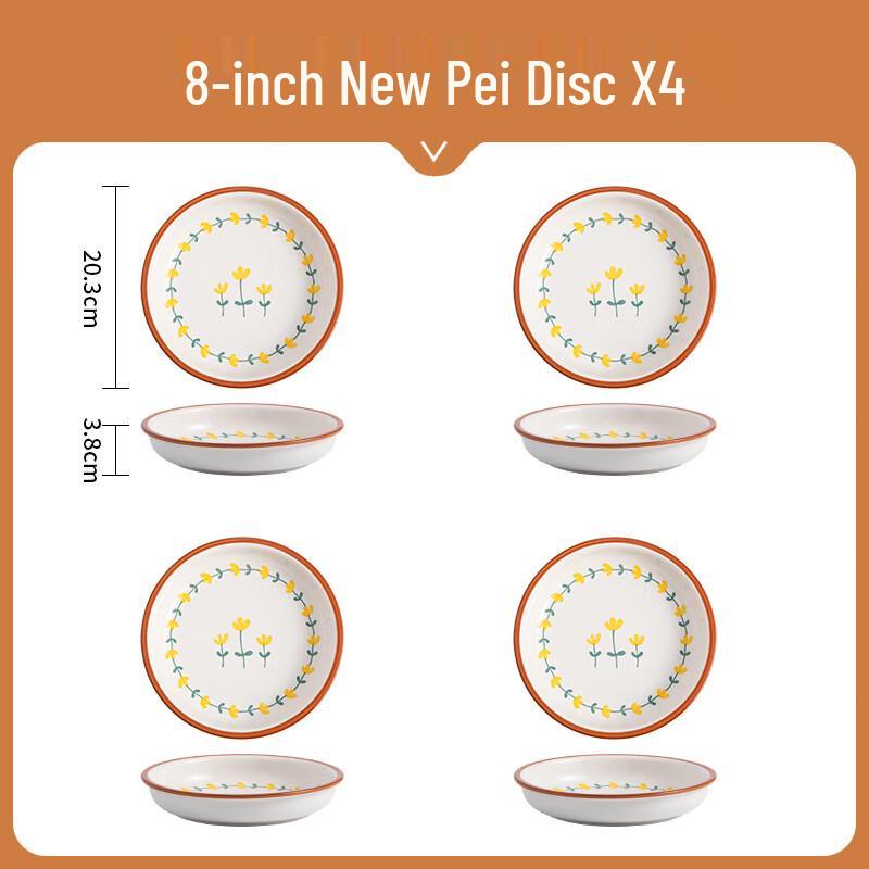 Japanese Style Underglaze Ceramic Dinner Plate Set 8-inch (4-pack)