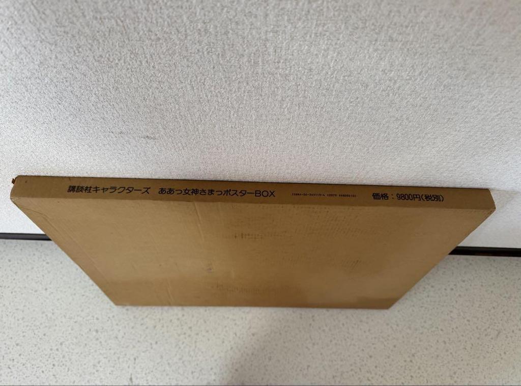 [USED] Ah! My Goddess Poster Box (Management No. B12)