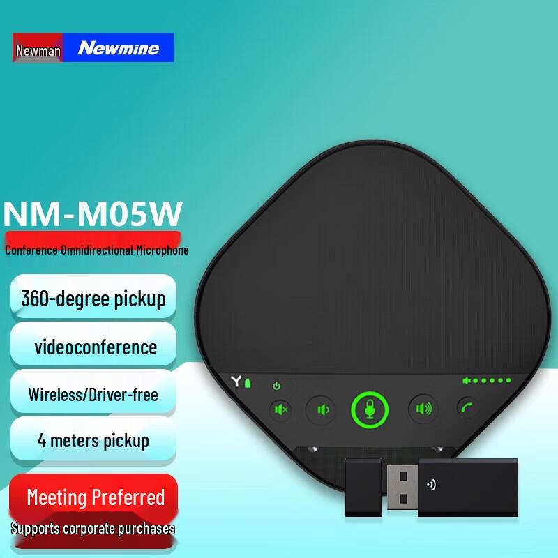 

Newmine NM-M05W Omnidirectional Conference Speakerphone (CN version)