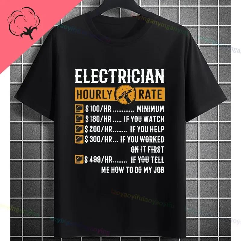 100 Cotton Funny Electrical Design Tshirt Electrician For Unisex Crew Neck Short Sleeve Powerline Electricians Tee