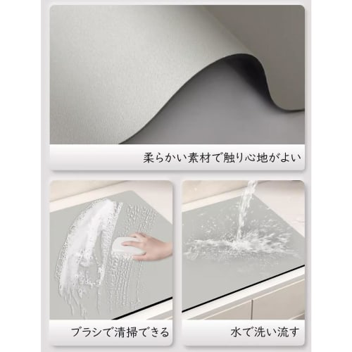 KEISHIN Abtropfmatte, Weiche Diatomeenerde Saugmatte, Waschbare Küchenmatte, 30*40cm, Geschirrtrockenmatte, Kaffeematte, Antibakteriell, Deodorierend