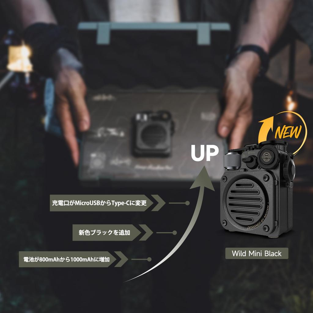 MUZEN Wild Mini 2nd Generation Outdoor Small Speaker Portable Bluetooth IPX5 Waterproof Charging 3 Modes Flashlight Type-C (Black)