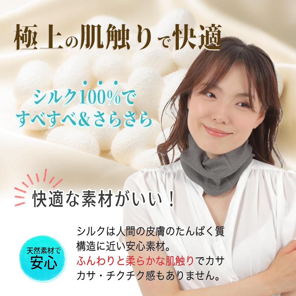 TACHO Silk Neck Made In Summer Neck Sun UV and Natural Black Cover, Japan, Warmer, Thin, Protection, Protection, Cooling, All-Season, Women's Men's,