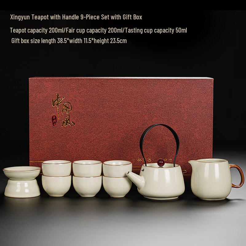 Chinese Ru Ware Tea Set with Handle Pot and Six Cups