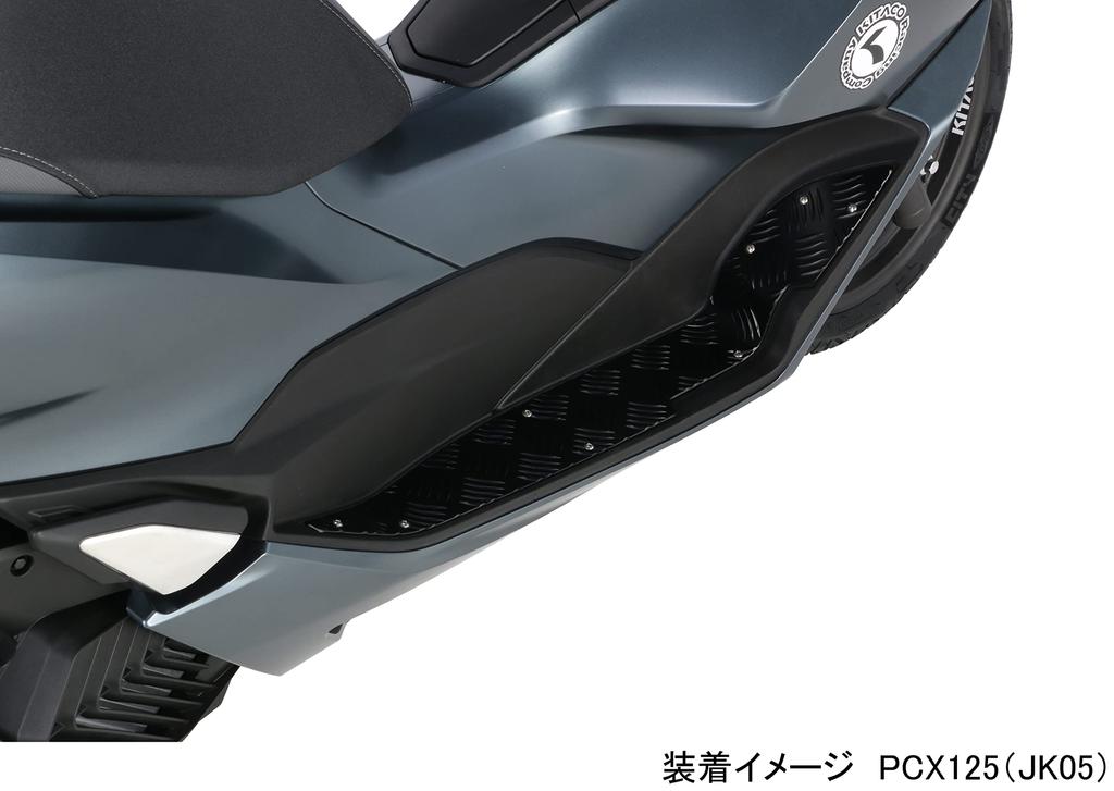KITACO Step Board PCX125 PCX160 PCX125 (Black) (JK05), (KF47), EHEV (JK06) 538-1453050
