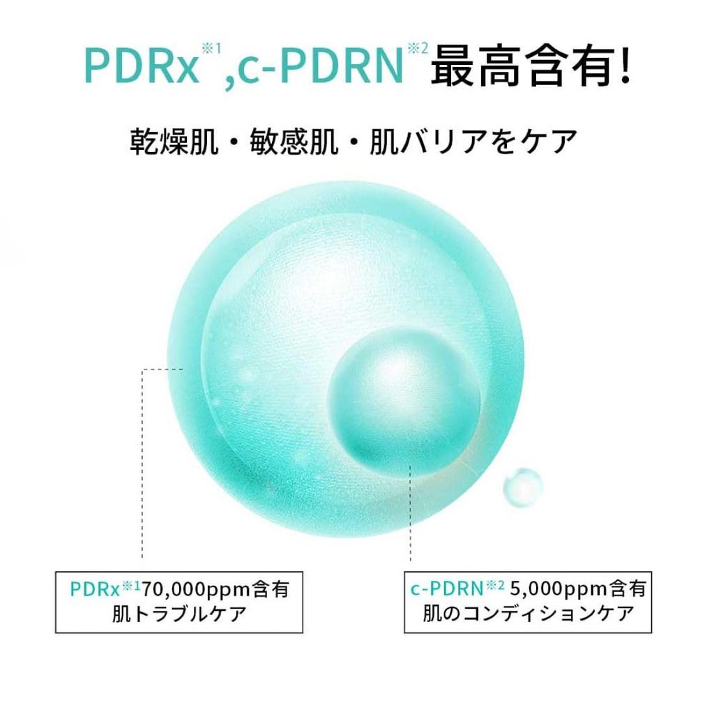 Official REJURAN Derma Healer Moisture Treatment Ampoule 30mL PDRN Serum Skincare Korean Cosmetics (Single Item)