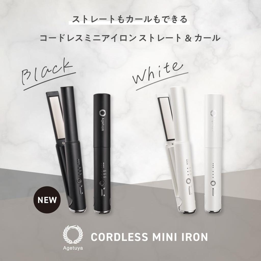 CORDLESS MINI IRON II ストレート・カール Buy Agetuya Cordless Hair Iron For Overseas Cordless Mini