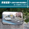 Amon Garage Mirror (Curvature Ratio 2000R Square) Approx. 370 x 220mm 6953