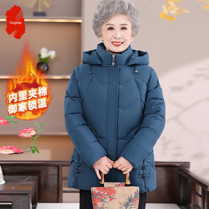 Elderly Women's Quilted Winter Coat