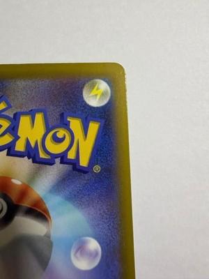 Gengar ex SAR 131 103 M6a 30th Celebration - Pokemon Card Japanese MEGA