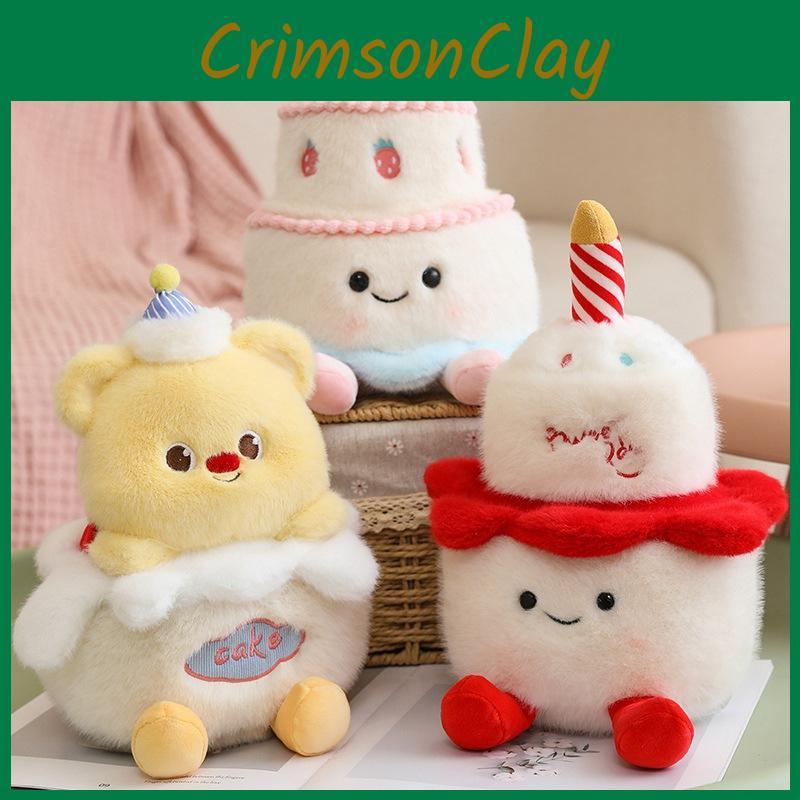 Plush Cake Birthday Toy Cartoon Stuffed Doll Cute Kids Gift Decoration Room