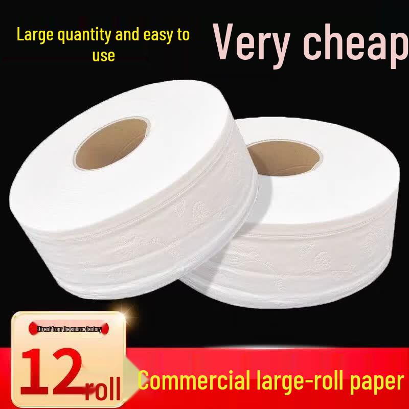 Lantuan Bathroom Punch-Free Large Roll Paper Holder & Tissue Box