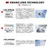 Snow Glasses ULTRA Ice Mirror X ULTRA Light Purple Ski Snowboard UV [Swans] Japanese-made Goggles, RACAN, Compatible, Photochromic, Mirror,