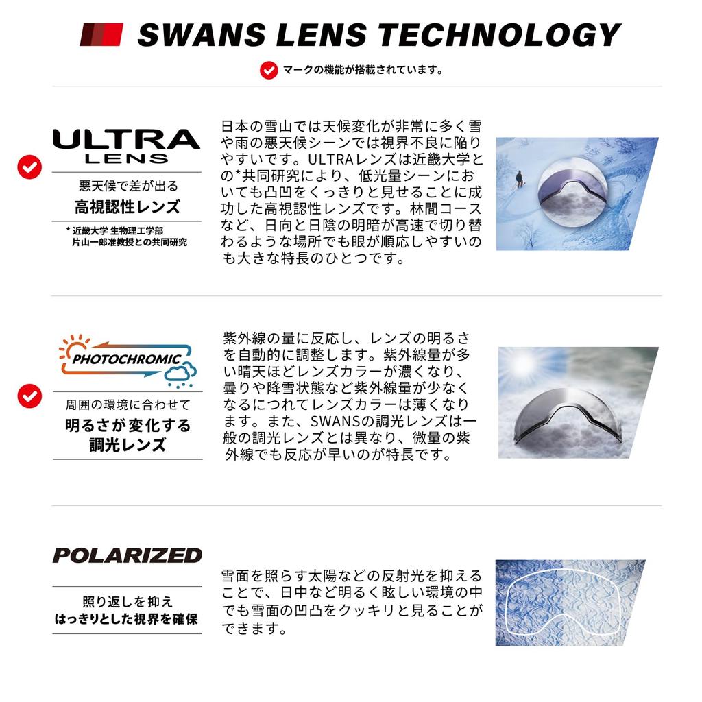 Snow Glasses ULTRA Ice Mirror X ULTRA Light Purple Ski Snowboard UV [Swans] Japanese-made Goggles, RACAN, Compatible, Photochromic, Mirror,