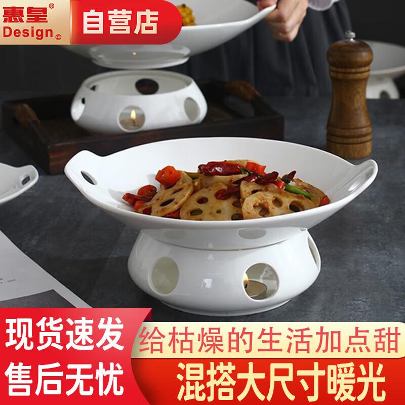 Huihuang Ceramic Steaming Fish Plate & Candle Warmer Set