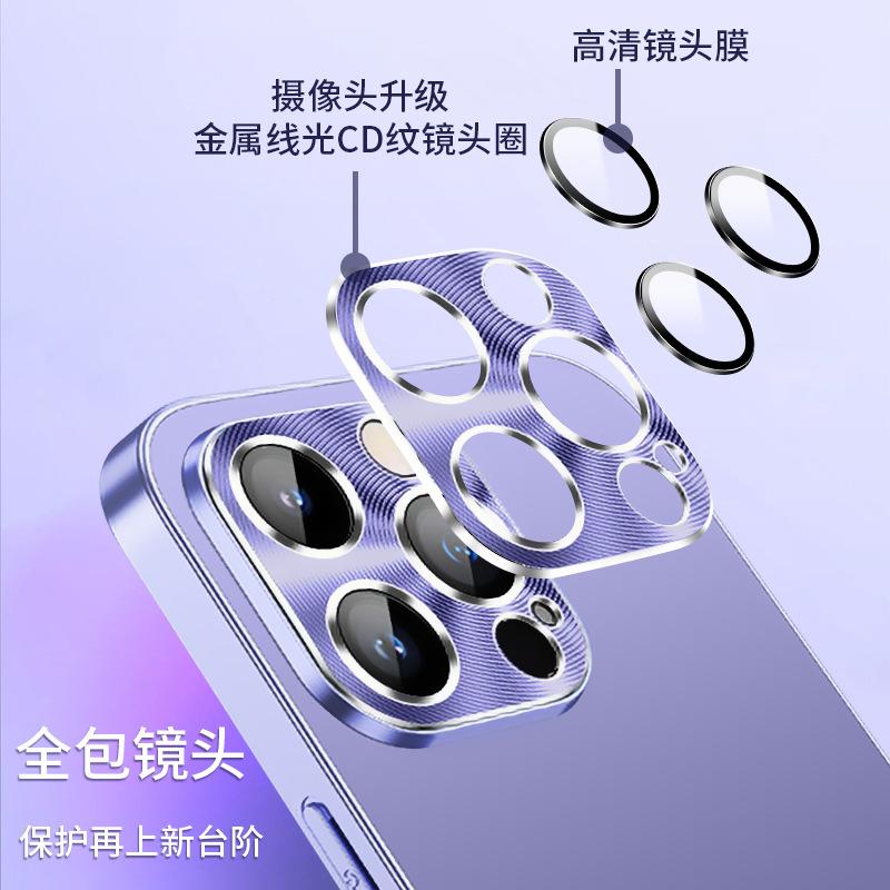 Nové matné kovové pouzdro na mobilní telefon pro iPhone 16 je vhodné pro Apple 15 s ochrannou fólií na kovové čočky 1413.