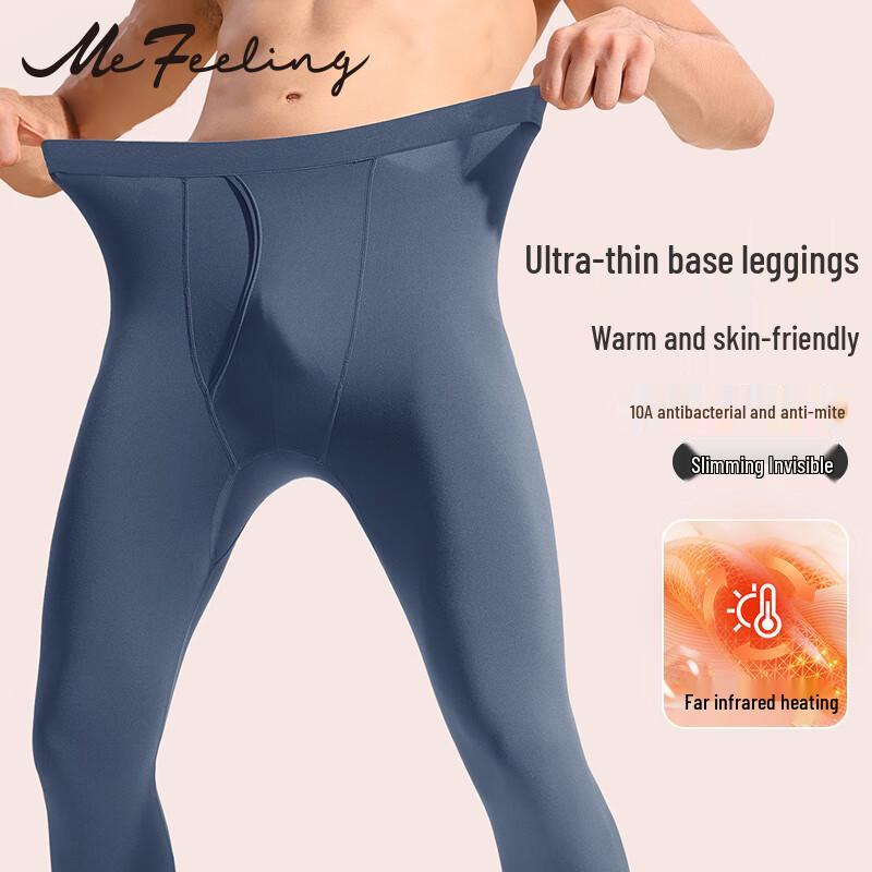 

ME FEELING Мужские бесшовные термокальсоны