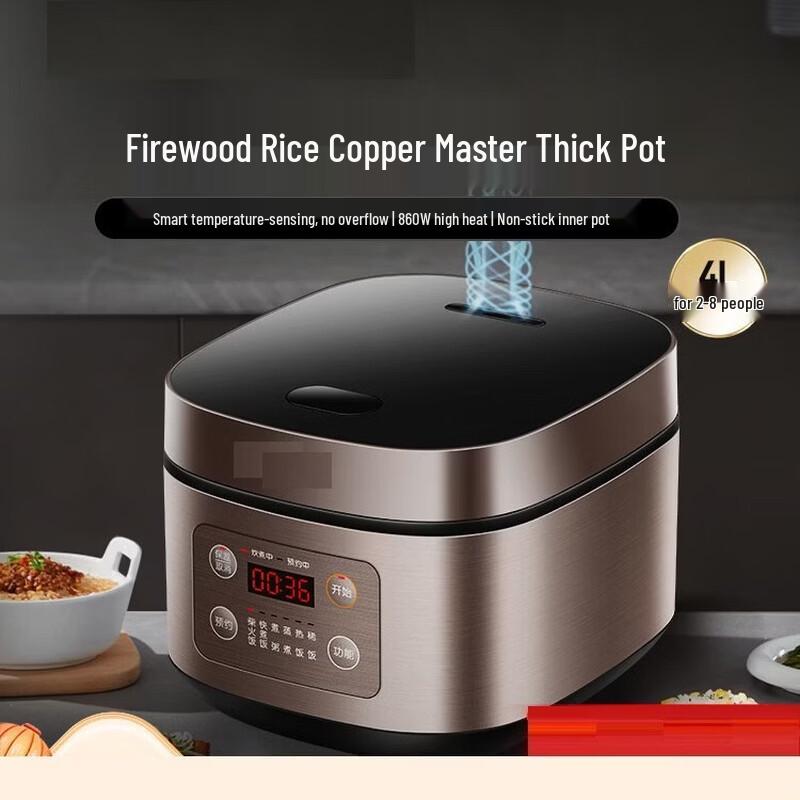 OIMG Multi-functional Rice Cooker CN plug (adapter included)