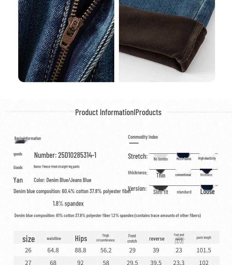 Vanzhen Women's Fleece-Lined High-Waist Straight Leg Jeans