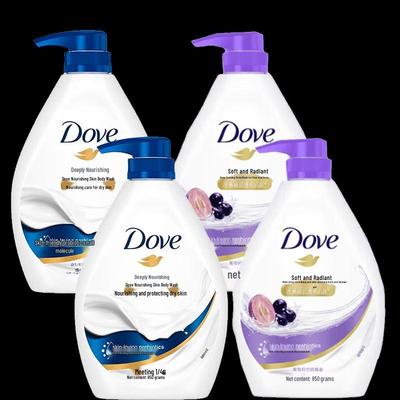Hydrating & Brightening Body Wash Duo