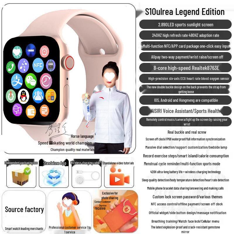 Smartwatch S10 Pro Max Ultra: Full-Function Sports Phone Watch for Men and Women