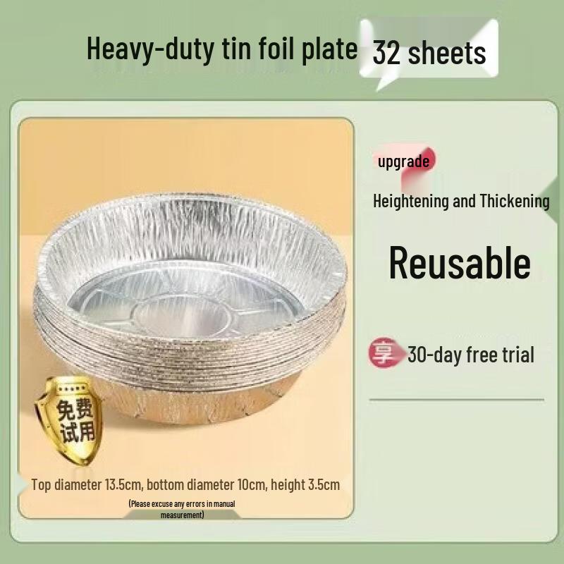 Qiwei Air Fryer Aluminum Foil Baking Trays