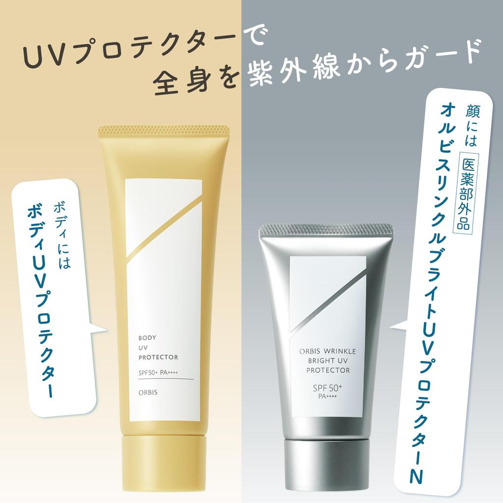 ORBIS Body UV Protector 80g 80 grams SPF50+ PA++++ All-over sunscreen (x 1)