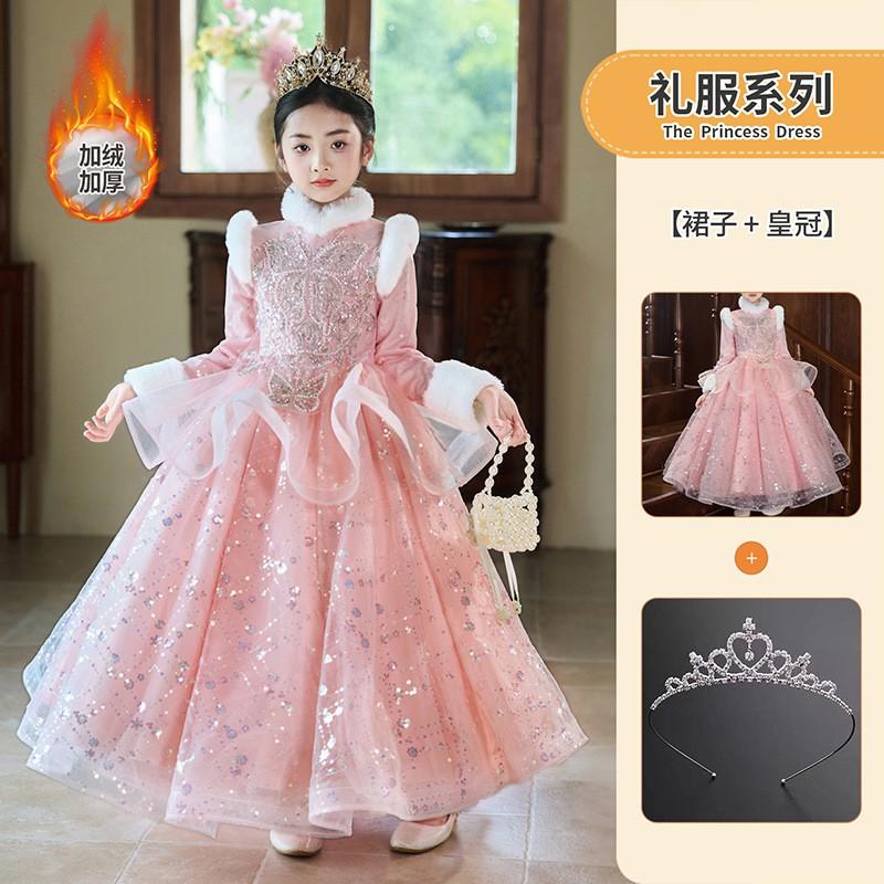 Girls Formal Dress Wedding Piano Performance Winter Thick Fleece Princess Gown