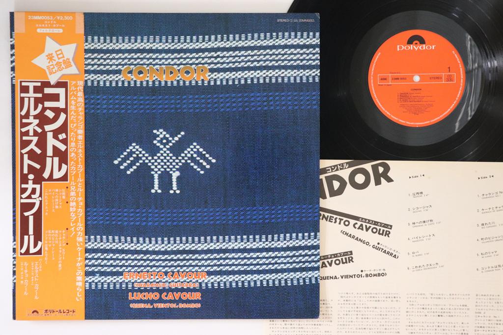LP Record ERNESTO CACOUR - Condor 23MM0053 POLYDOR 1981 Japan Obi Latin