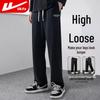 Men's Loose Straight-Leg Casual Sweatpants
