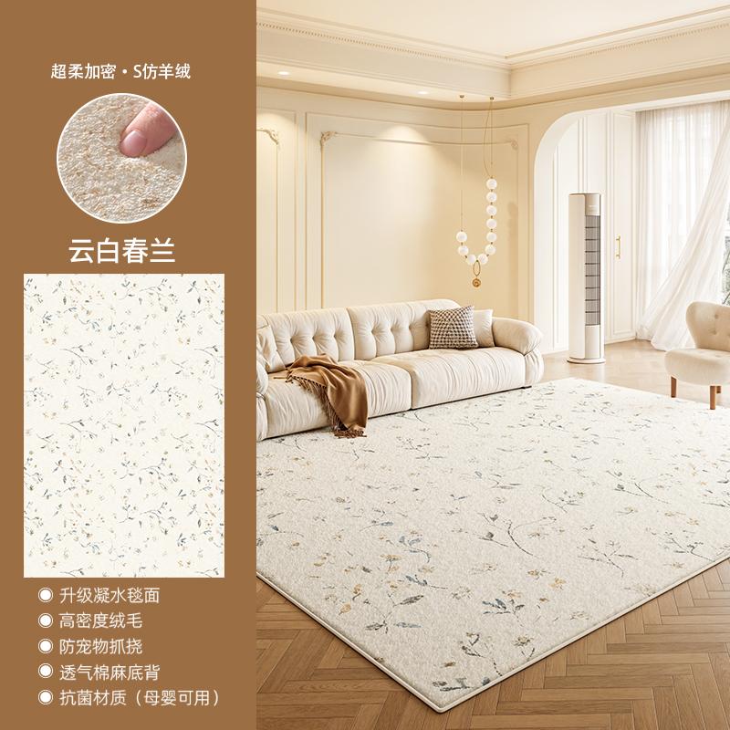Cream Style Carpets for Living Room Light Luxury Bedroom Decor Rug Fluffy Soft Cloakroom Plush Mat Home Washable Non-slip Carpet