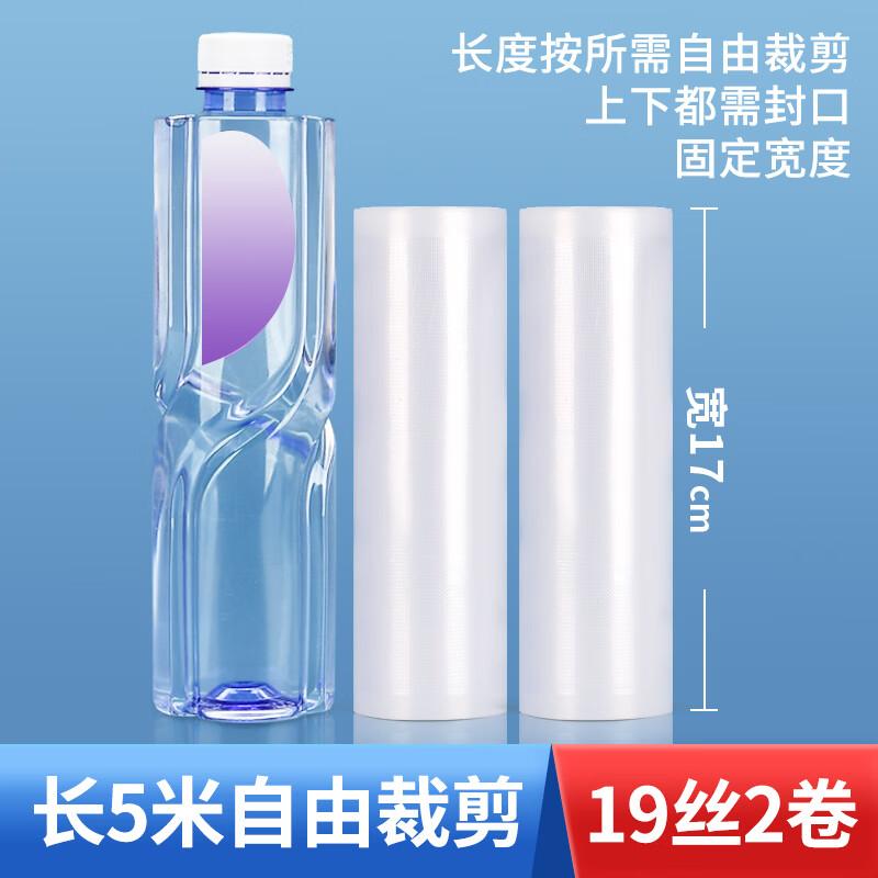 

Qianxing Vacuum Sealer Roll Bags