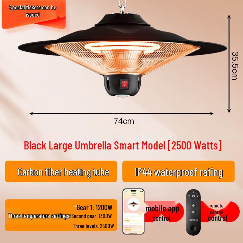 SEPAT 2.5kW Outdoor Hanging Electric Heater