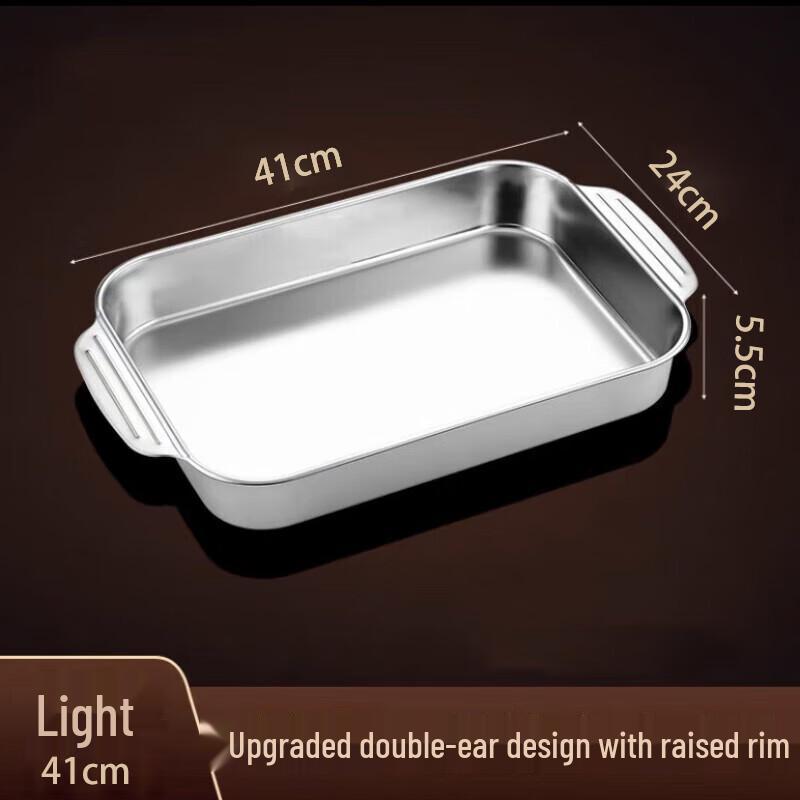 Chu Wan Ya Stainless Steel Roasting Fish Pan