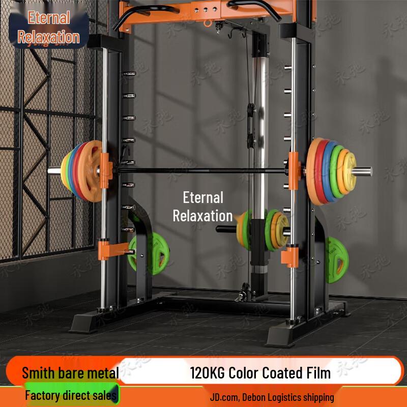 Yongchi Home Gym Multi-functional Power Rack