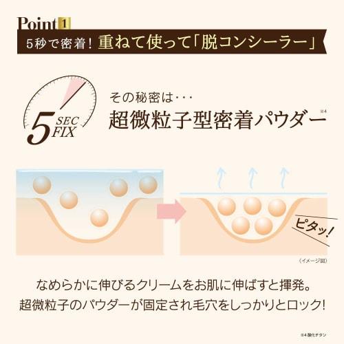 Pore ??Putty Craftsman Mineral BB Cream Bright Up Bright Skin Color 30g