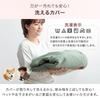 Living In the Bed of the Hug Seat Chair Back Cushion Reclining 18 Level Gear 2way Body Pillow Nursing Cushion Seat Chair Washable Cute Stylish