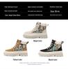 Extra Large Men's Trendy Martin Boots | Size 48 Casual Versatile High-Top Work Shoes