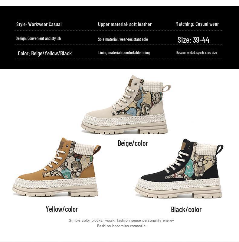 Extra Large Men's Trendy Martin Boots | Size 48 Casual Versatile High-Top Work Shoes