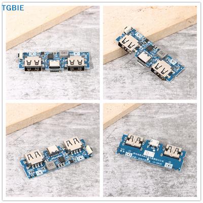 [TL]1PC Dual USB 5V Mobile Power Motherboard EDP2339 Main Control Phone Power Bank Circuit Board With LED Light DIY Accessories