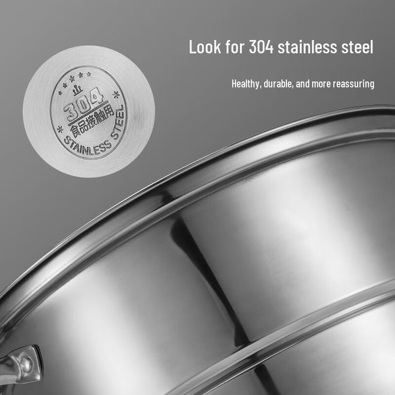 Shibazizu Yuanwei Series 304 Stainless Steel Steamer Pot