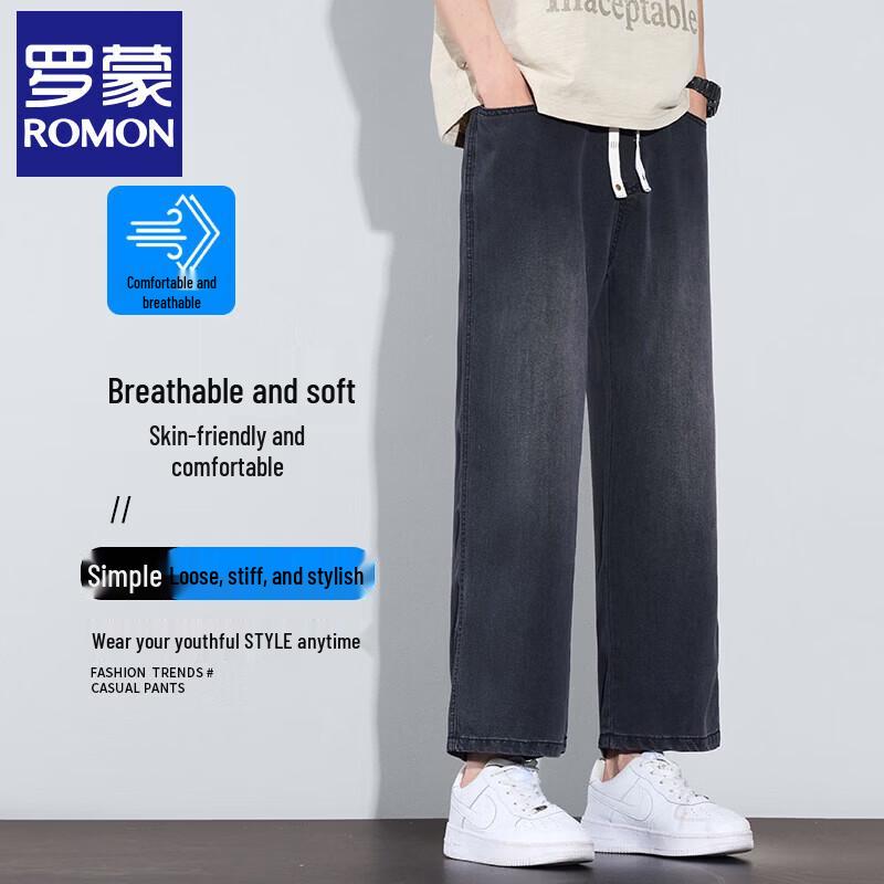 Luomeng Men s Summer Tencel Blend Cropped Jeans M