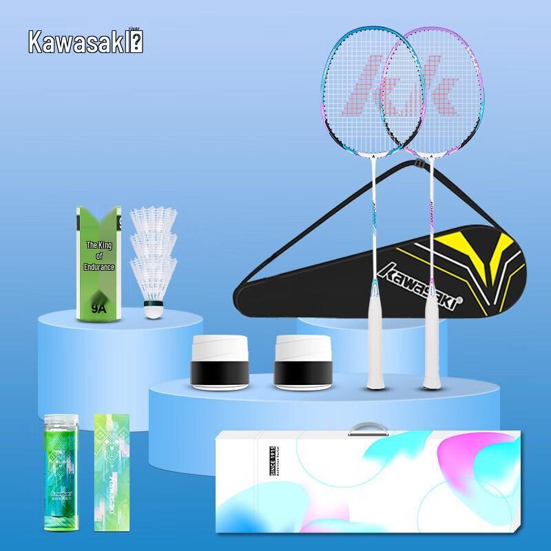 Kawasaki KD-200 Beginner Badminton Racket Set