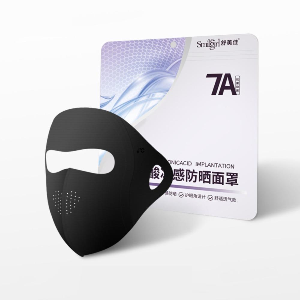 Traceless Sunscreen Mask Breathable Anti-sun Mask Fashion Face Veil  Four Seasons