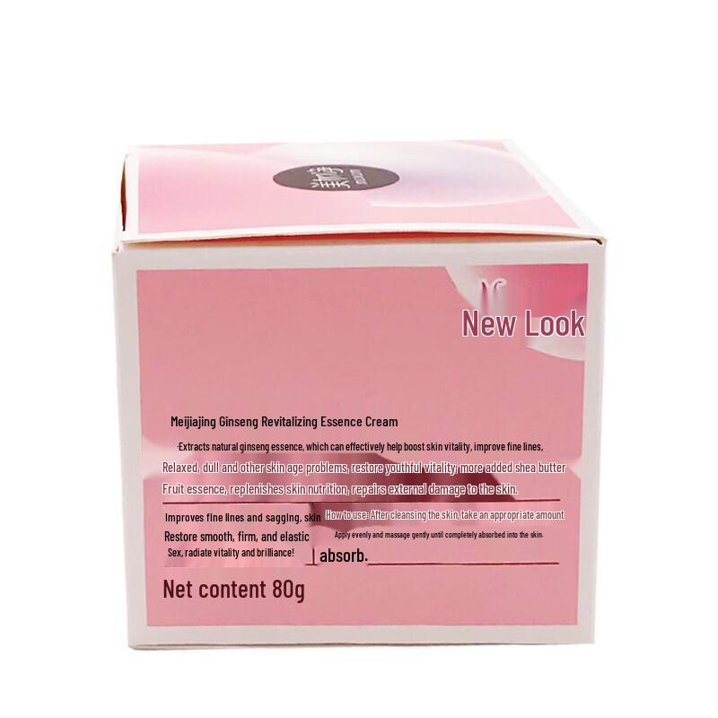 MeiJiaJing Tender Skin Hydrating Cream Set