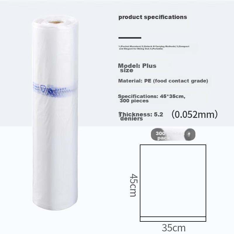 Jinghuisichuang Food Storage Bags [Thickened PE Material, 45*35cm, 300 Pieces], Supermarket Roll-Up Food Storage Bags, JH0129