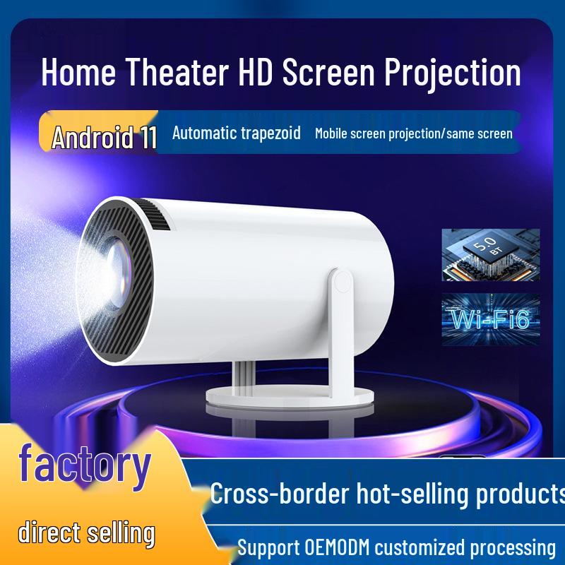 

HY300PRO HD Projector: Ideal for Home Theaters and Bedrooms UK Plug