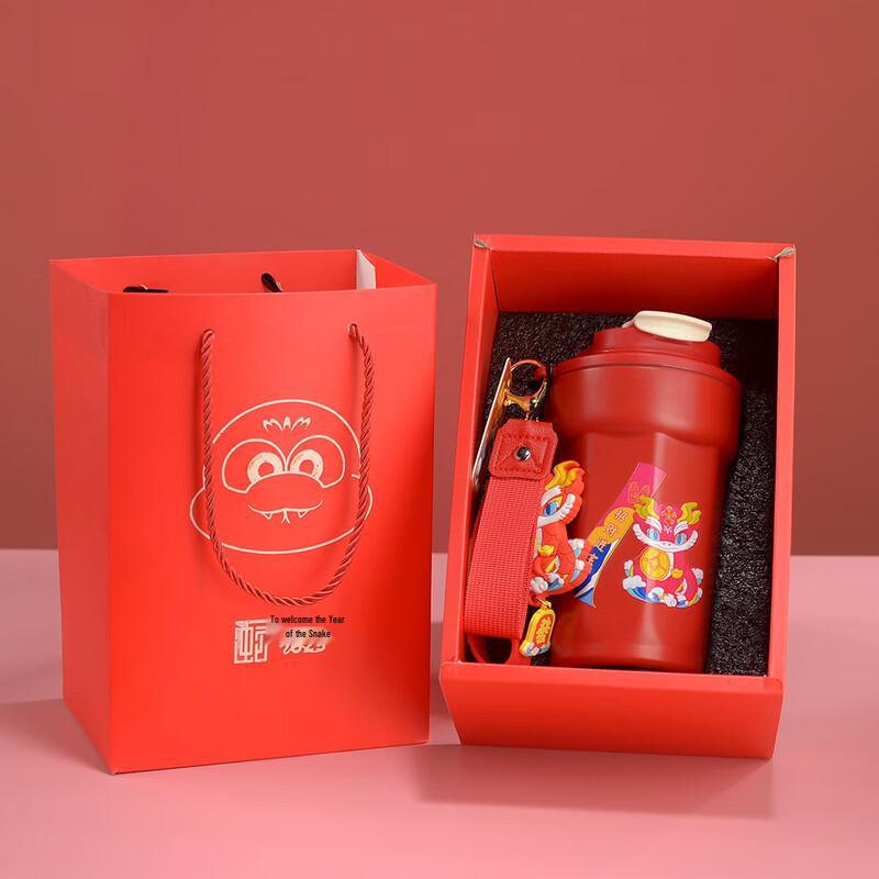 Ailan Huijia DH Year of the Snake 316 Stainless Steel 450ml Coffee Tumbler Red + Gift Box + Pendant