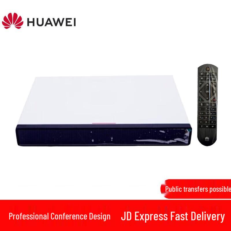 

HUAWEI BOX310 HD Video Conferencing Terminal (CN version)