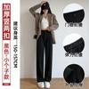 Small Suit Pants Women's New Autumn Drape Loose Casual Wide-leg Trousers Black Corduroy Pants